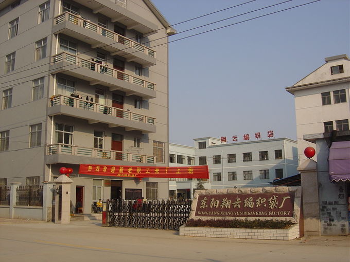 Dongyang Xiangyun Weave Bag Factory Profil firmy